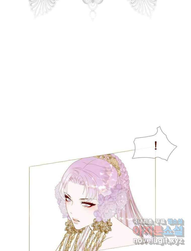 나를 견디세요 4화 34