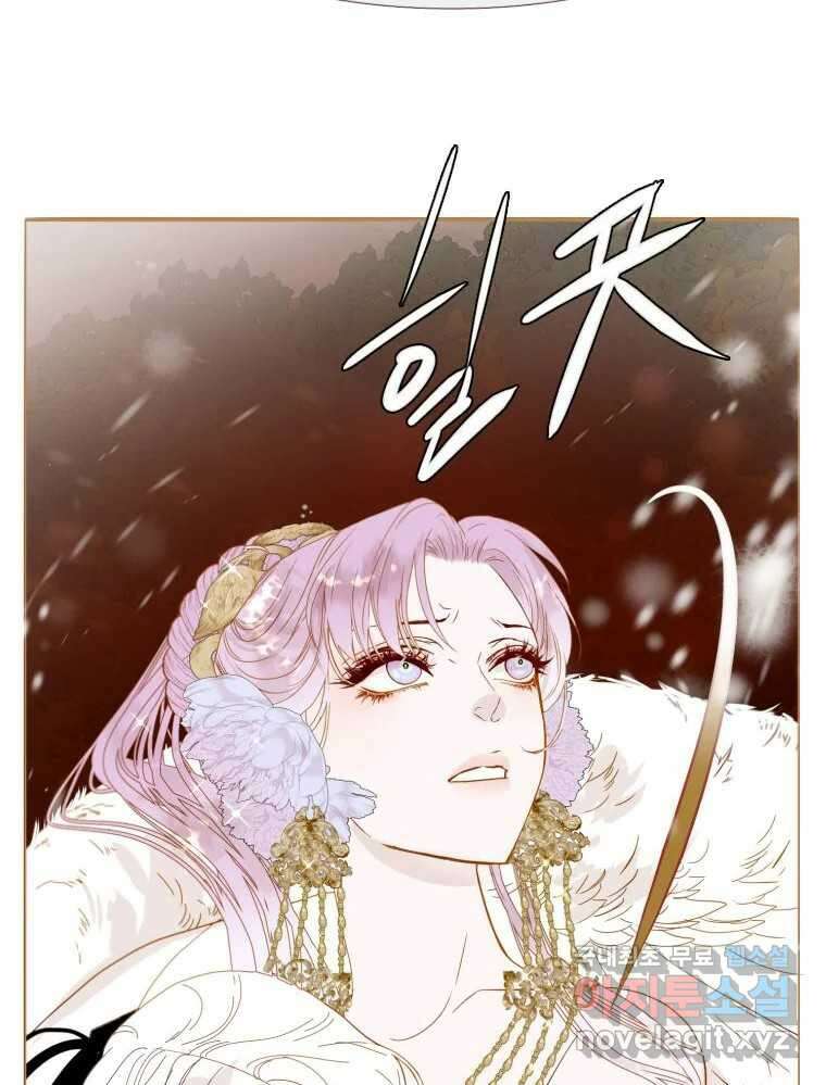 나를 견디세요 4화 102