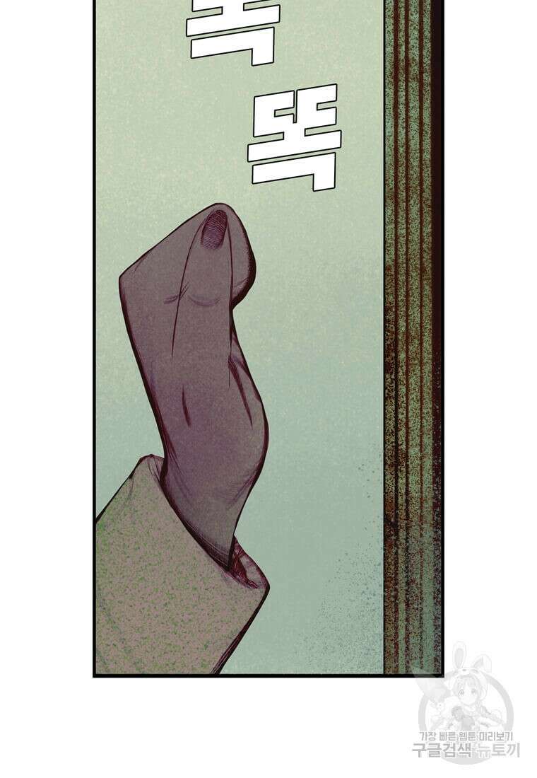 닥터 스트레인지 마지막화 4