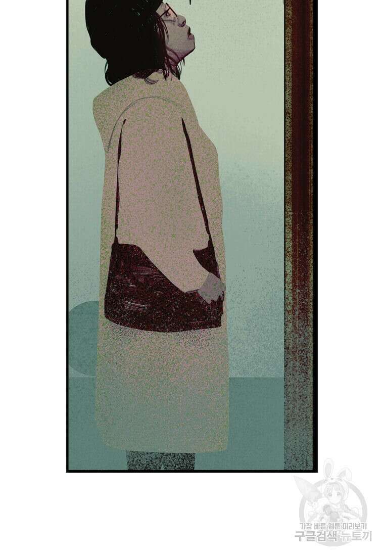 닥터 스트레인지 마지막화 8