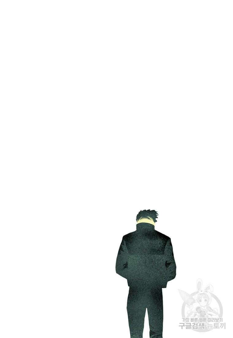 닥터 스트레인지 마지막화 102