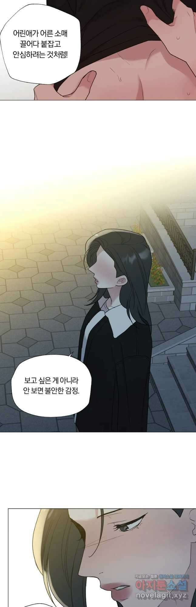 못할 짓 33화 19