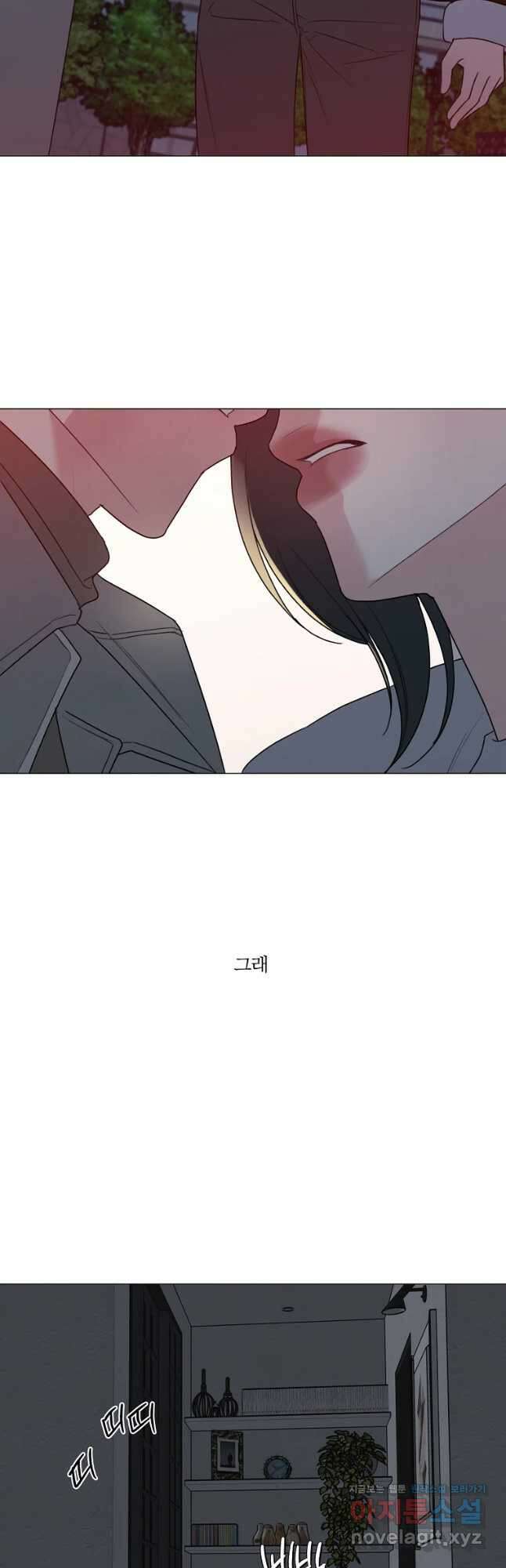 못할 짓 33화 28