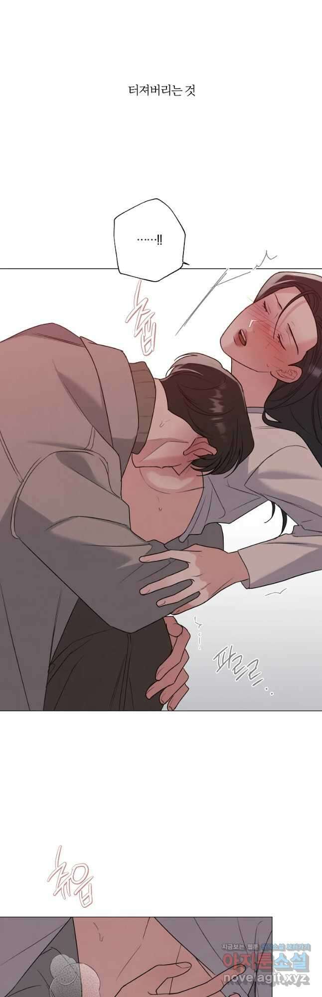 못할 짓 33화 32