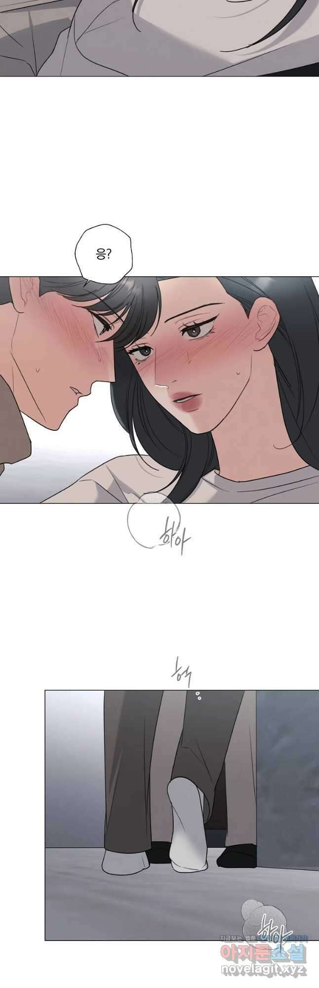 못할 짓 33화 36