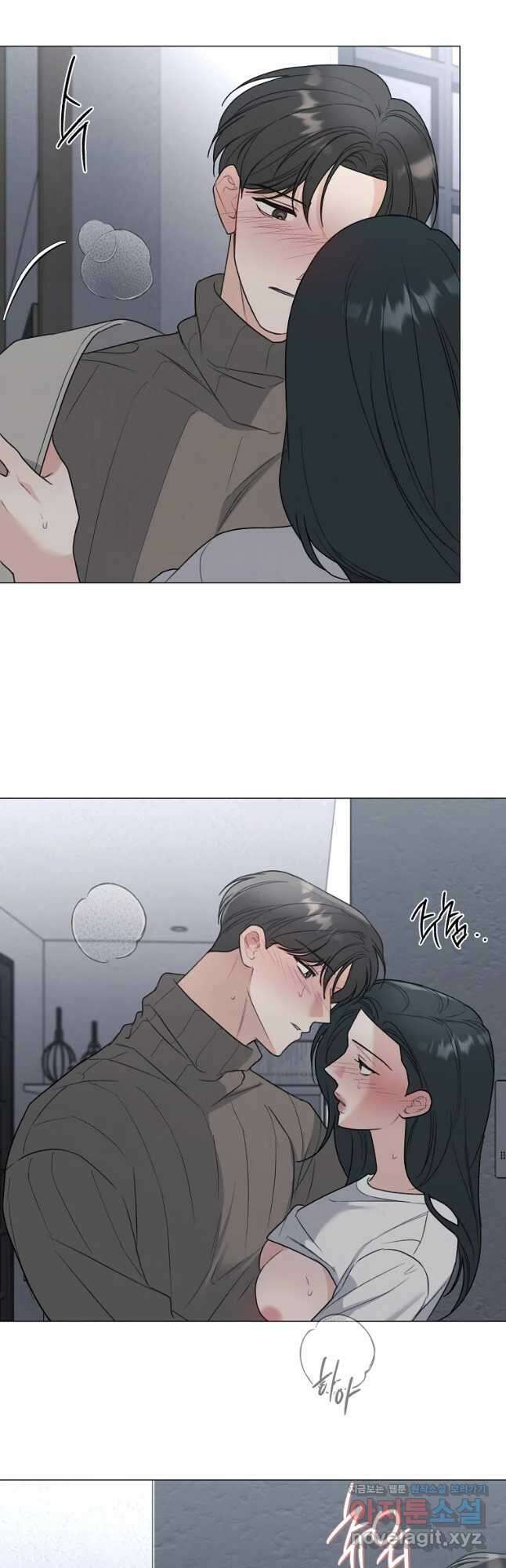 못할 짓 33화 37