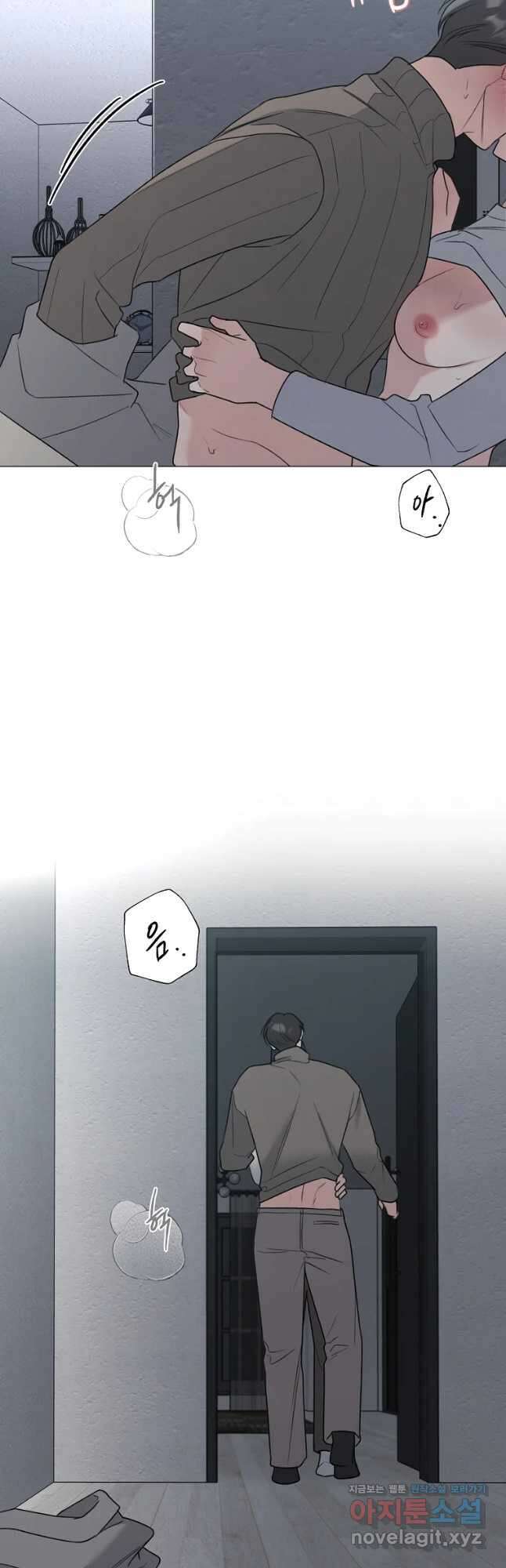못할 짓 33화 38