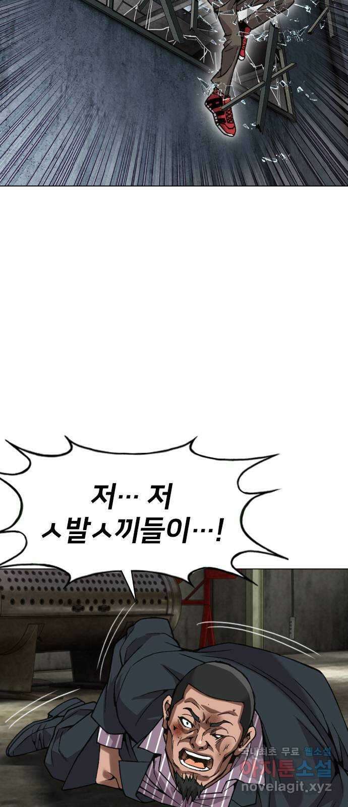 고교흥신소 12화 : 도망쳐야 한다고 6