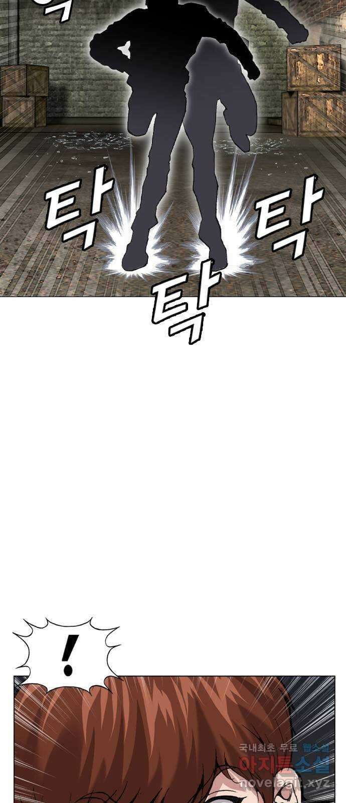 고교흥신소 12화 : 도망쳐야 한다고 21