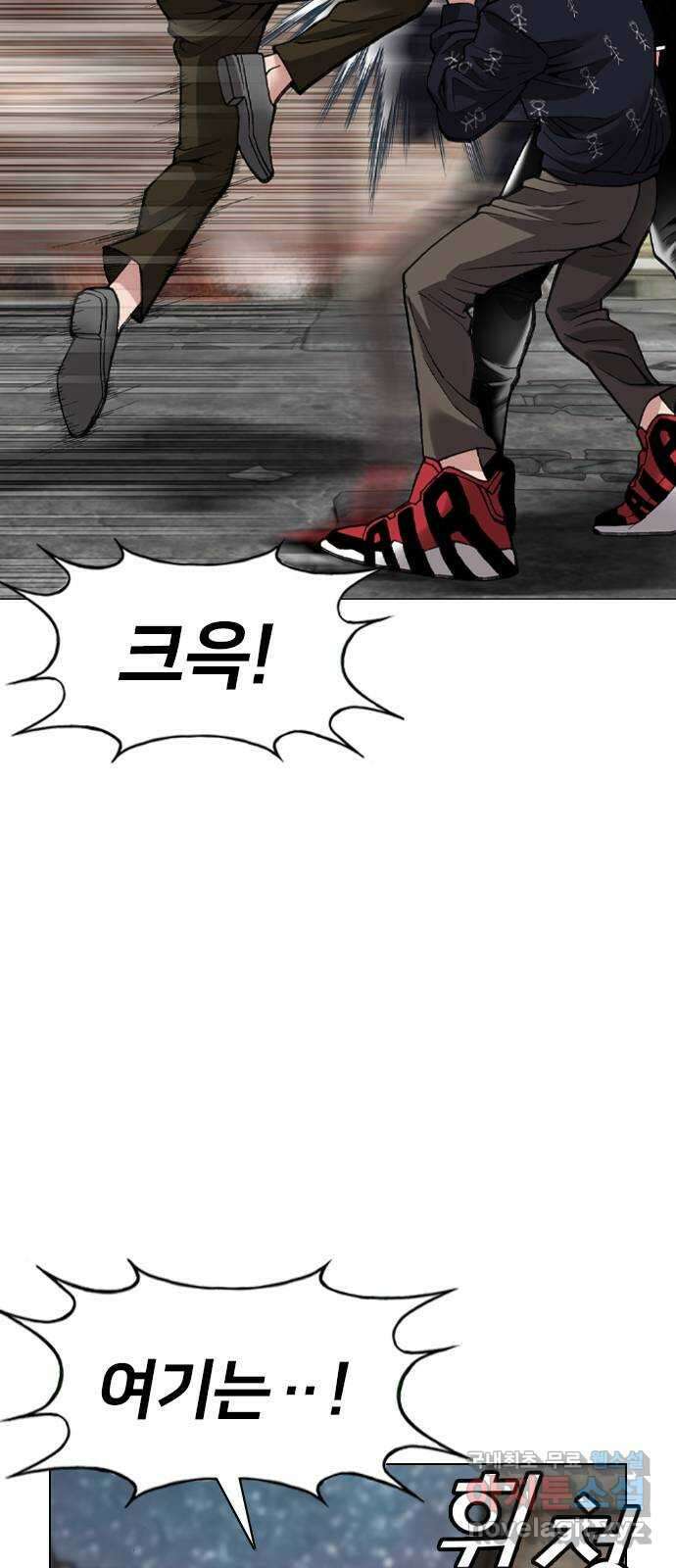 고교흥신소 12화 : 도망쳐야 한다고 25