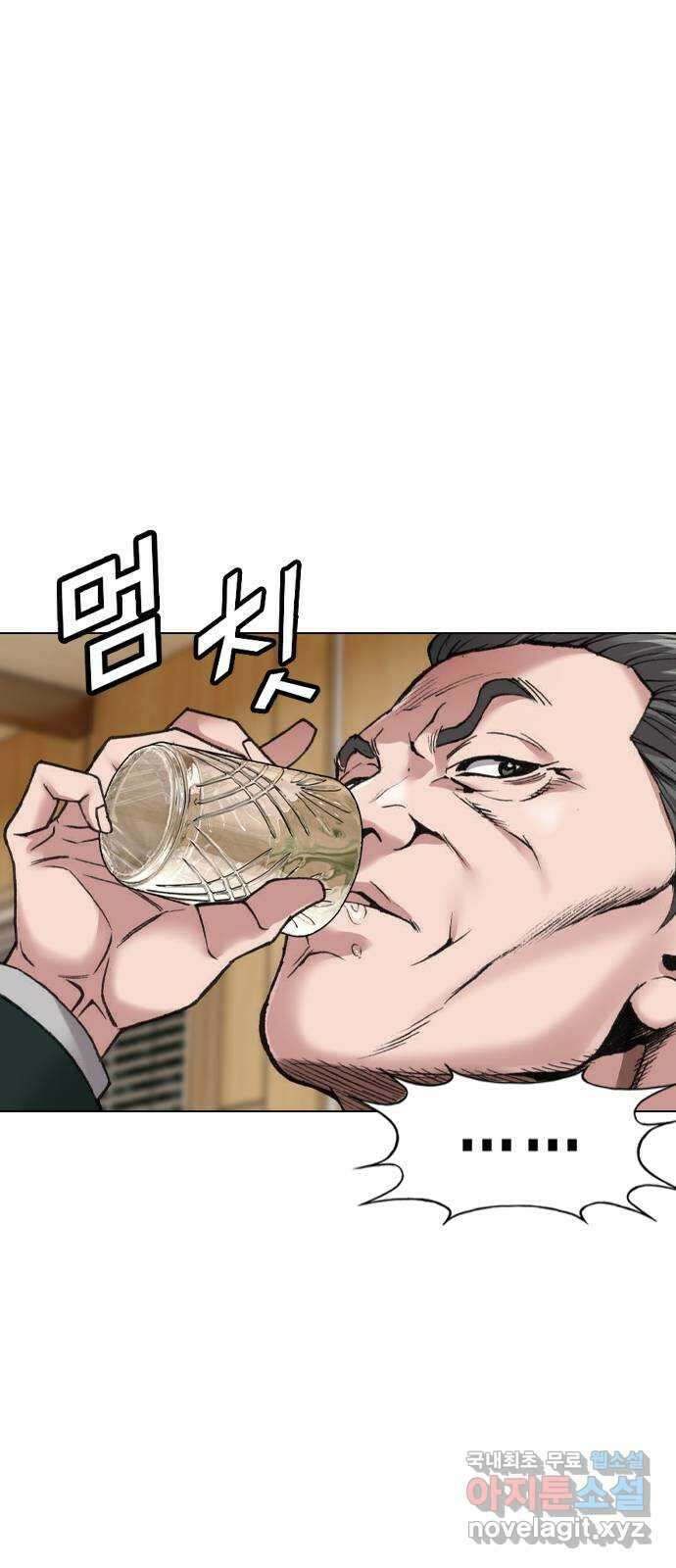 고교흥신소 12화 : 도망쳐야 한다고 36