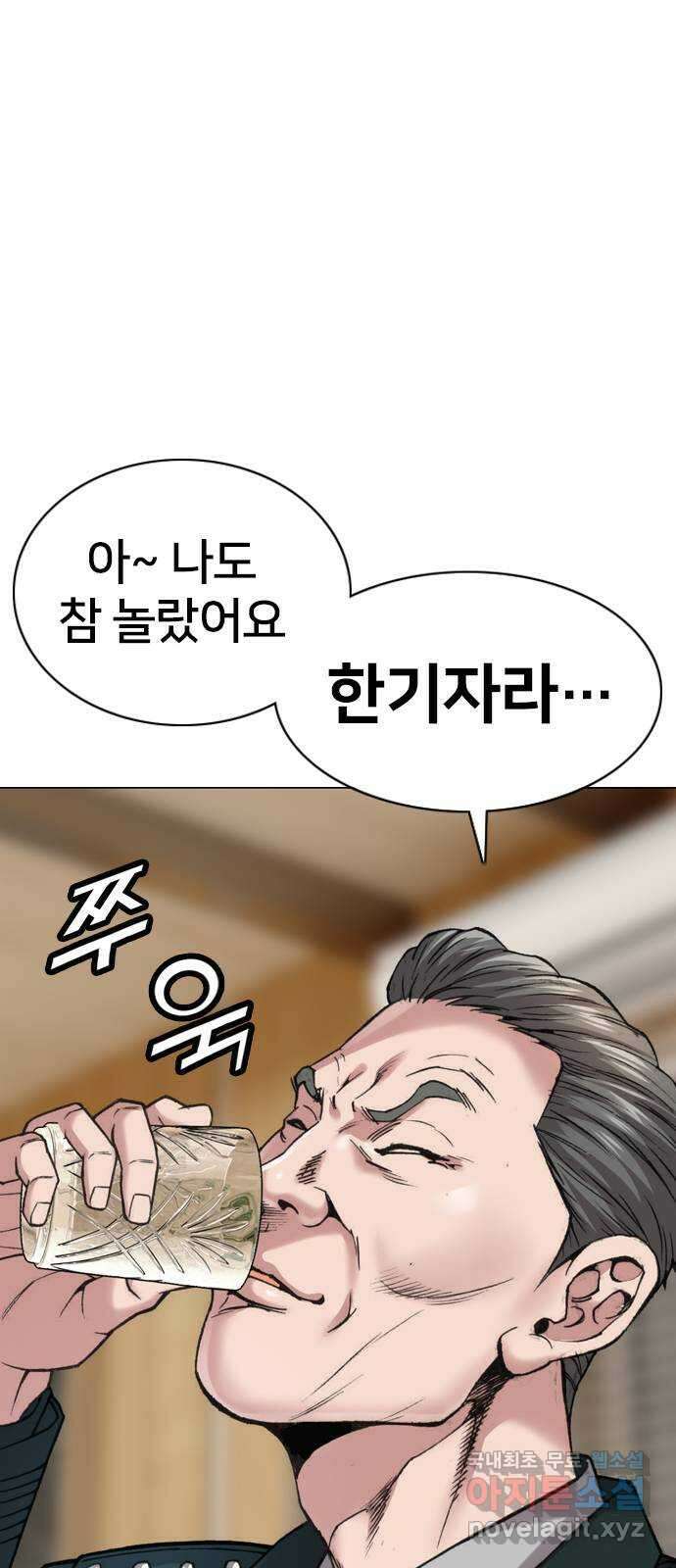 고교흥신소 12화 : 도망쳐야 한다고 39
