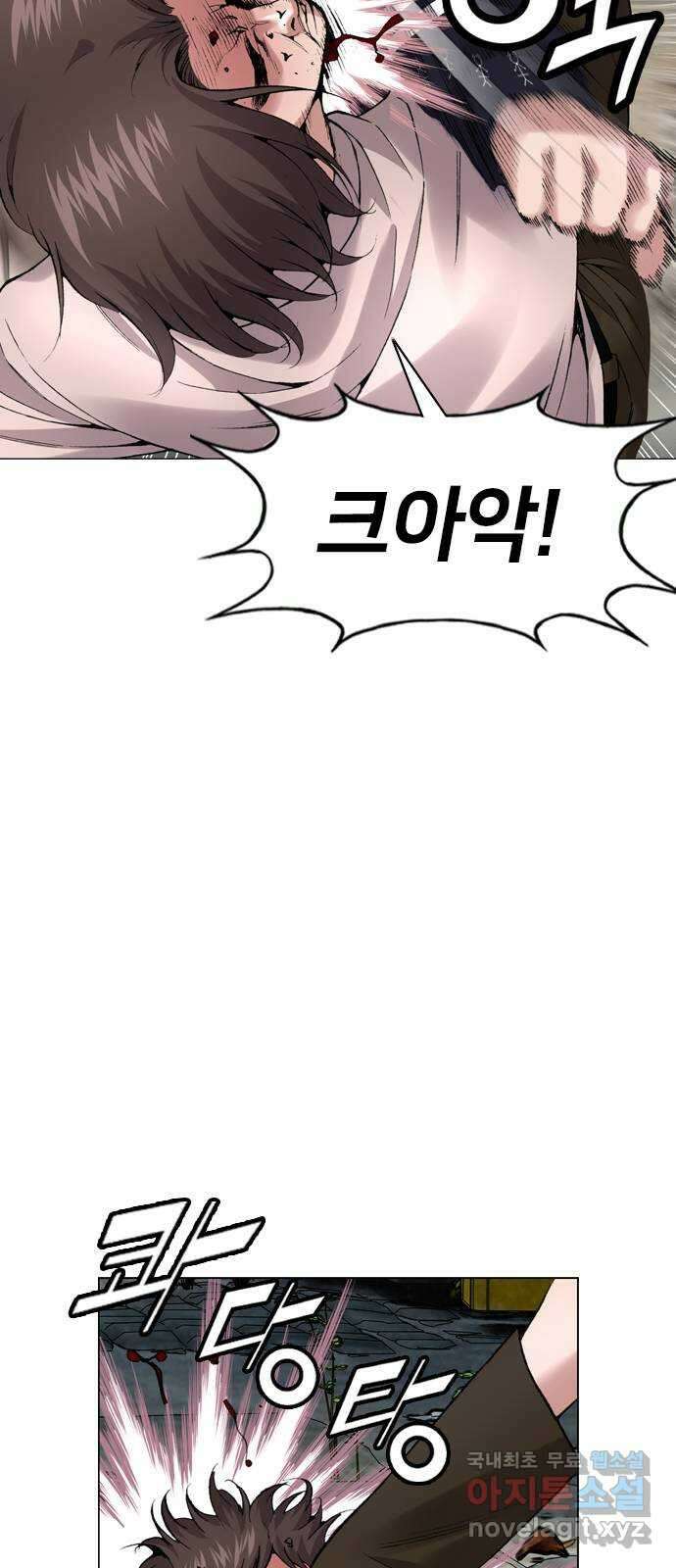 고교흥신소 12화 : 도망쳐야 한다고 50