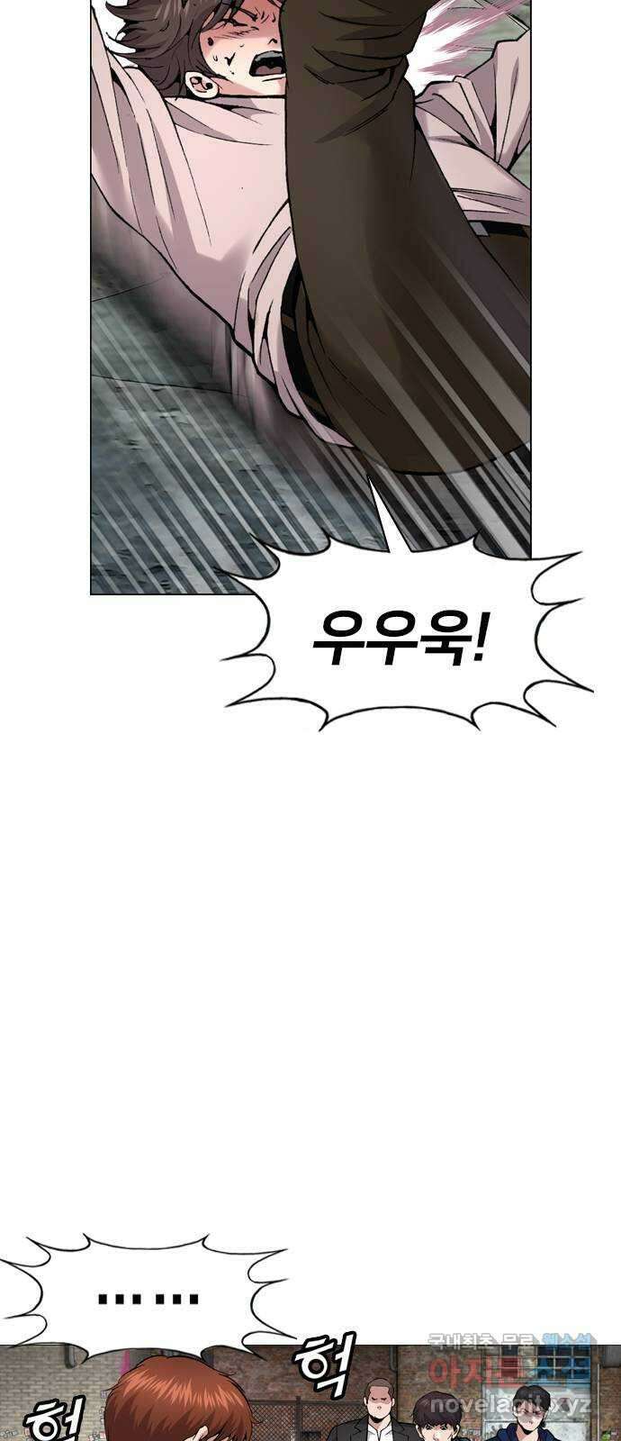 고교흥신소 12화 : 도망쳐야 한다고 51