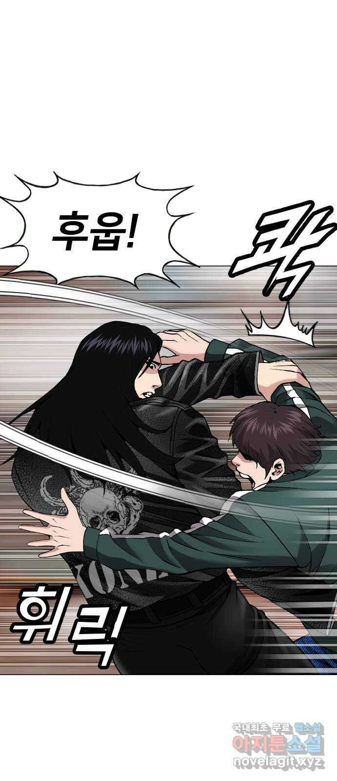 고교흥신소 12화 : 도망쳐야 한다고 57