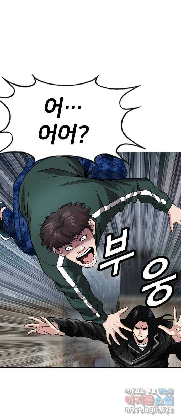 고교흥신소 12화 : 도망쳐야 한다고 58