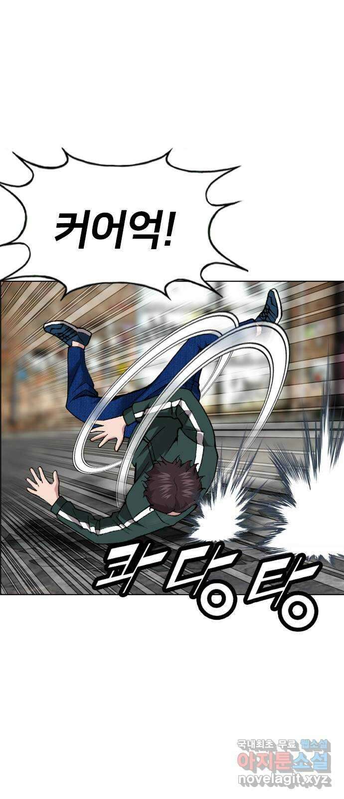 고교흥신소 12화 : 도망쳐야 한다고 59