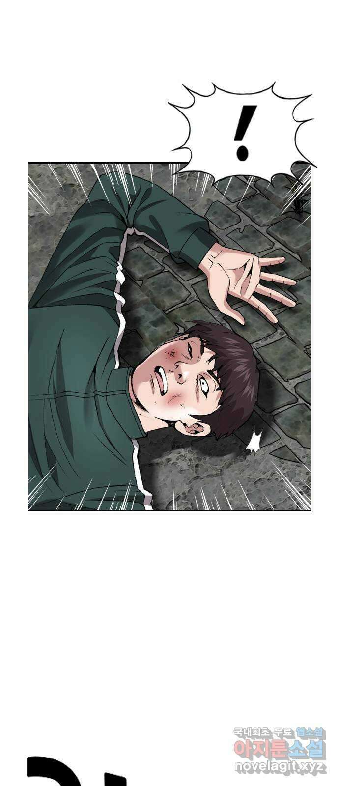 고교흥신소 12화 : 도망쳐야 한다고 60