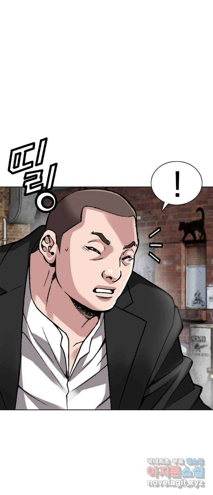 고교흥신소 12화 : 도망쳐야 한다고 69
