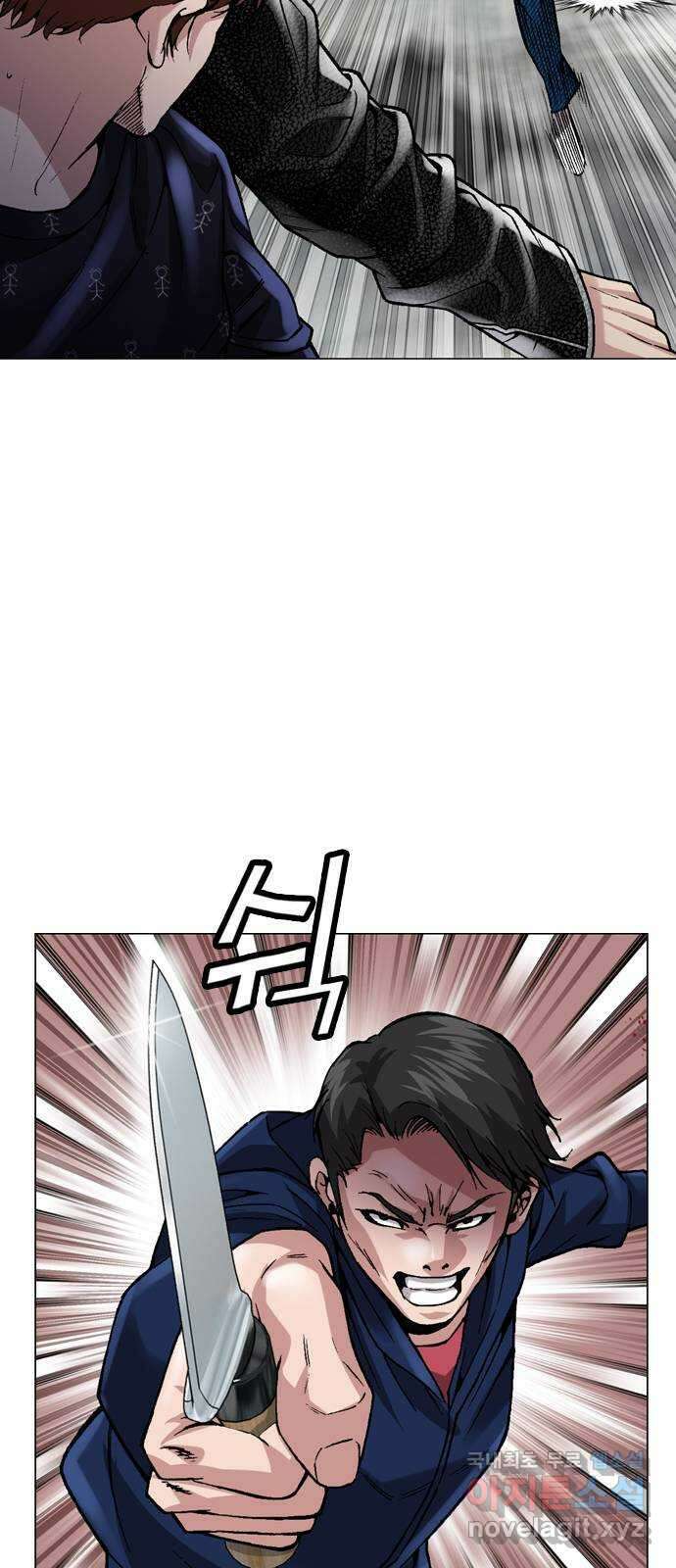 고교흥신소 12화 : 도망쳐야 한다고 76