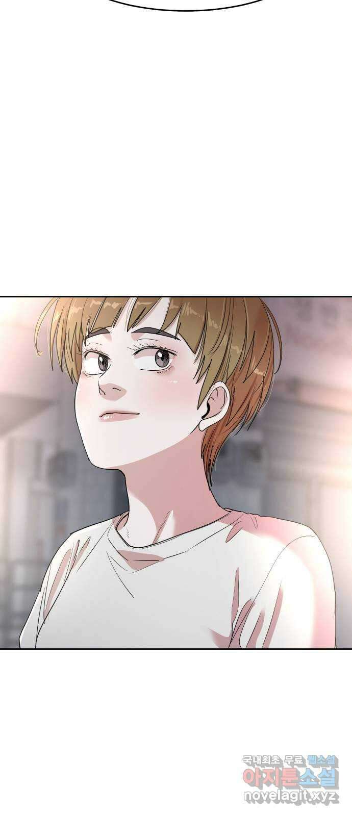 나의 계절 84화 4