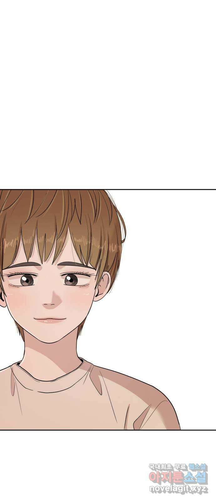 나의 계절 84화 16