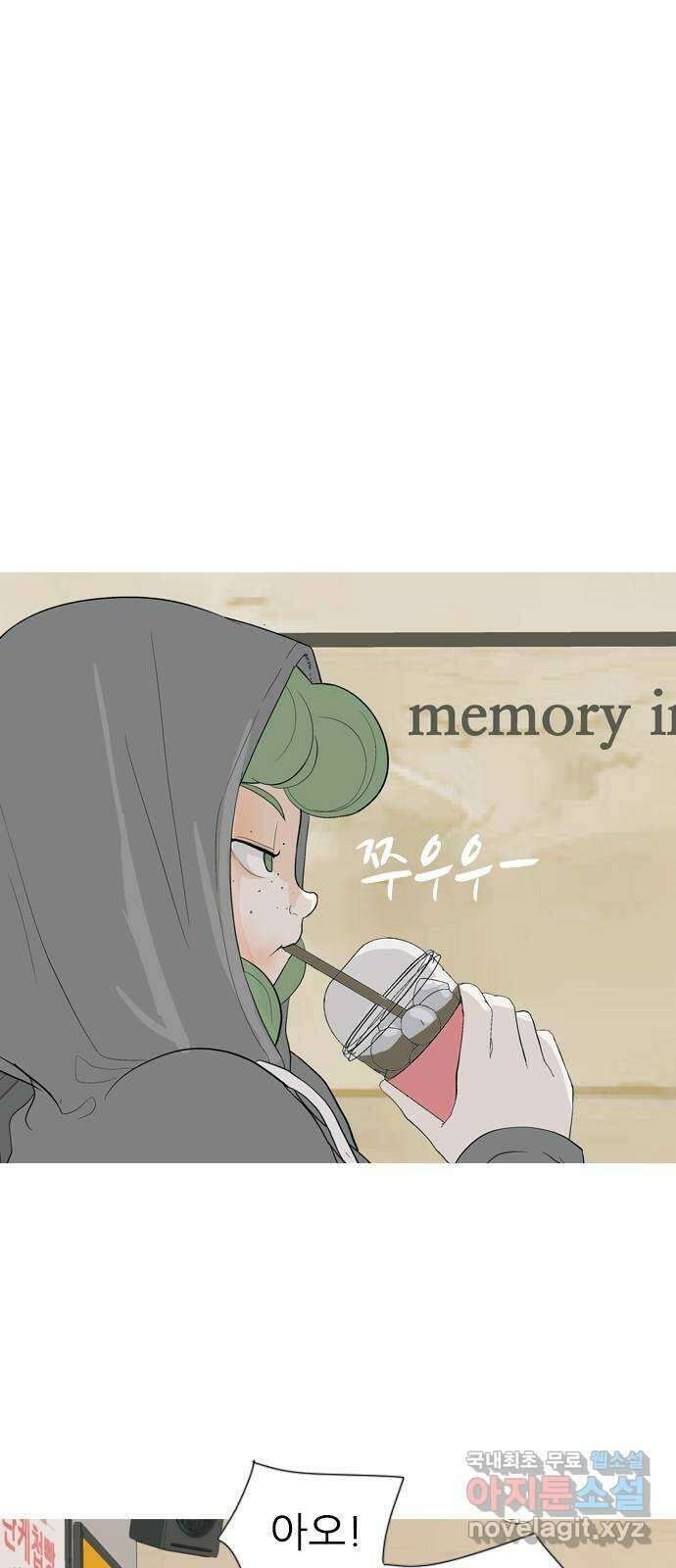 연놈 362화. 둘이기 전에 하나 (순번) 35