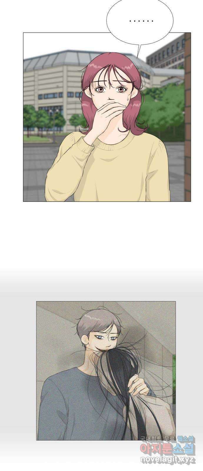반귀 97화 9