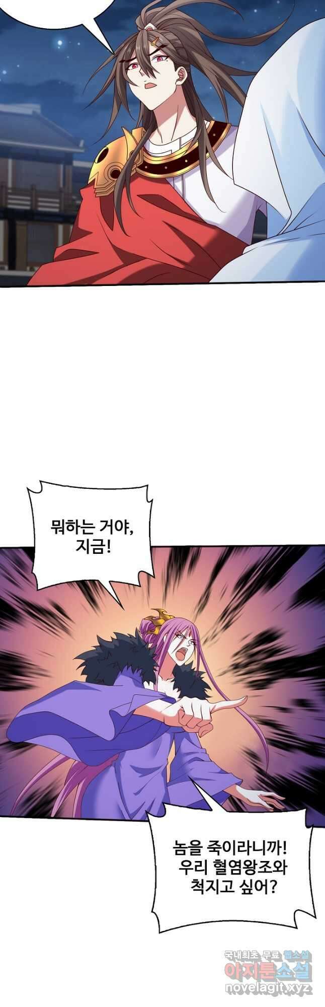 미녀 사부들에게 길들여지는 법 104화 13