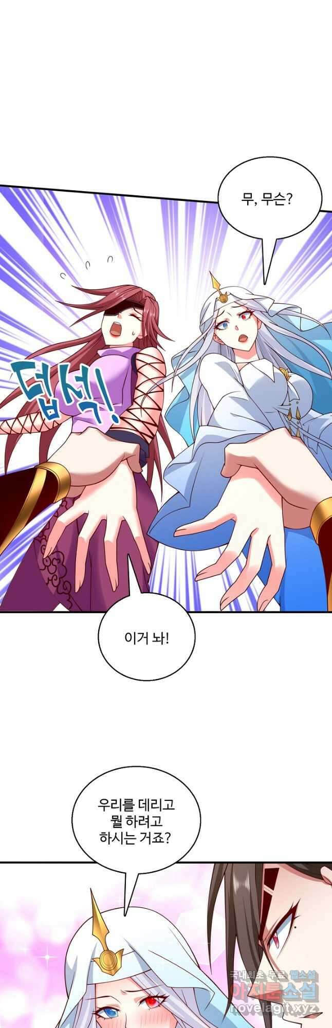 미녀 사부들에게 길들여지는 법 104화 27