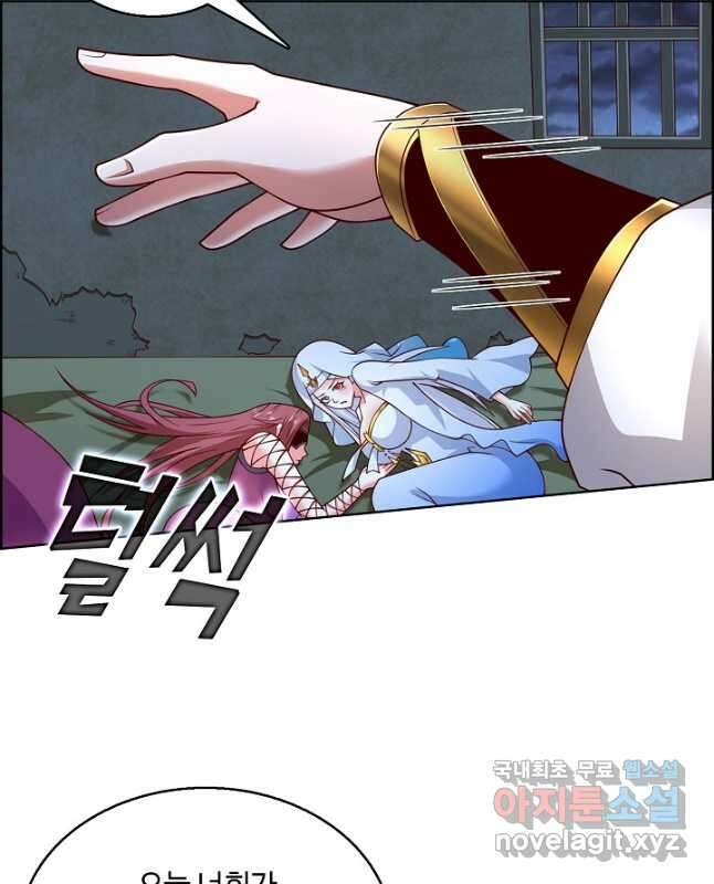 미녀 사부들에게 길들여지는 법 104화 29