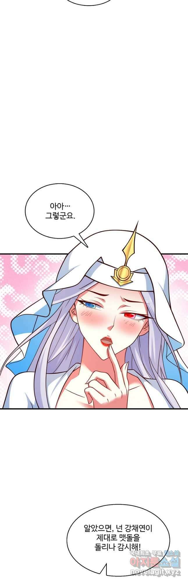 미녀 사부들에게 길들여지는 법 104화 32