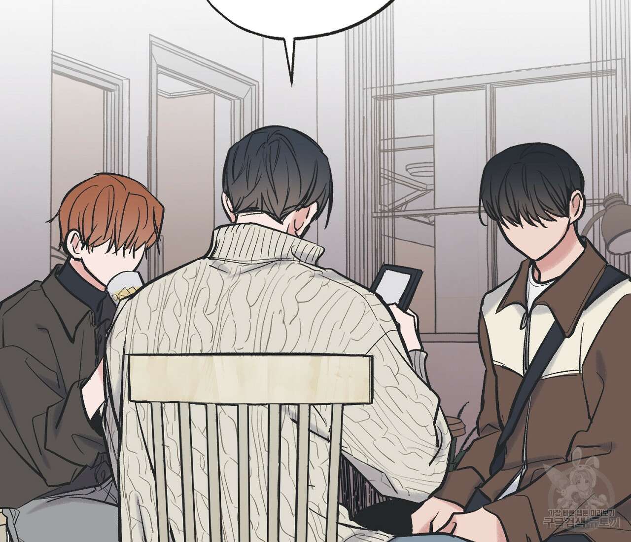 별과 별 사이 67화 70