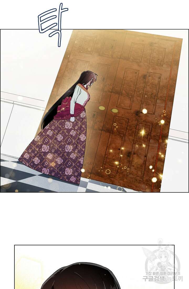 하녀와 흡혈귀 외전 13화 49