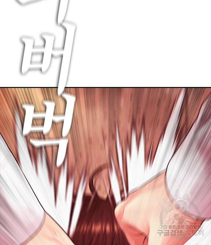 급식아빠 70화 16