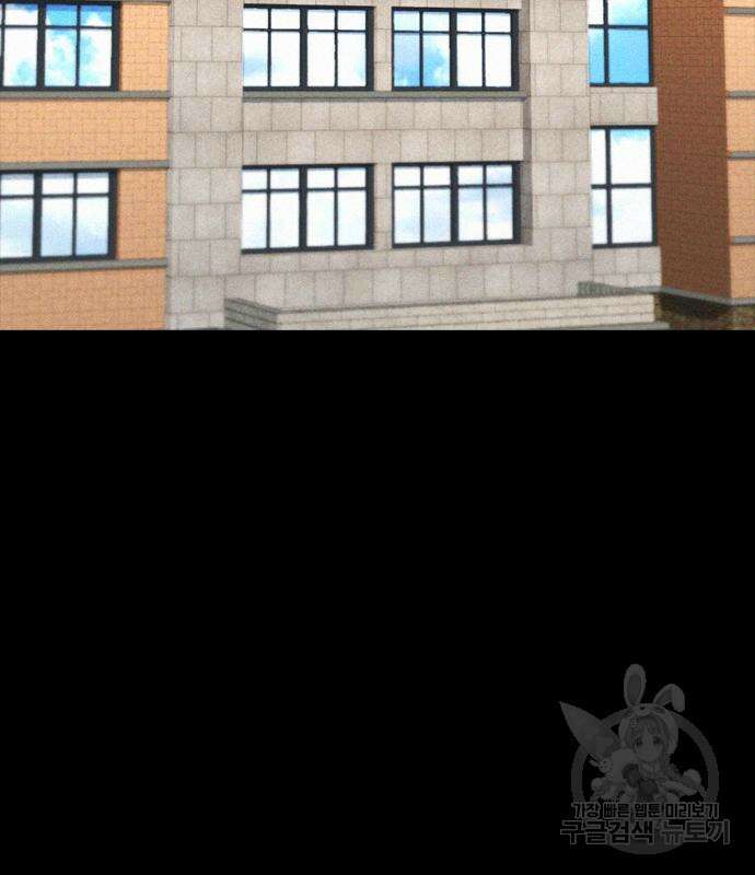 급식아빠 70화 25