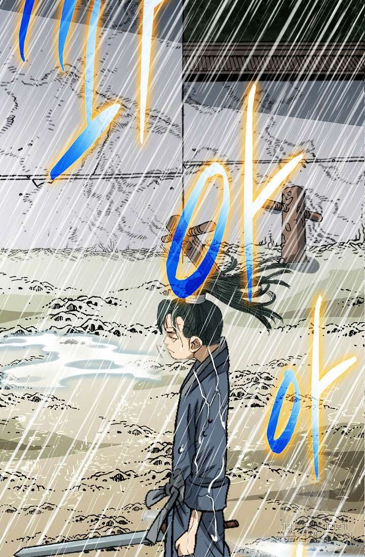 아! 형산파 7화 36