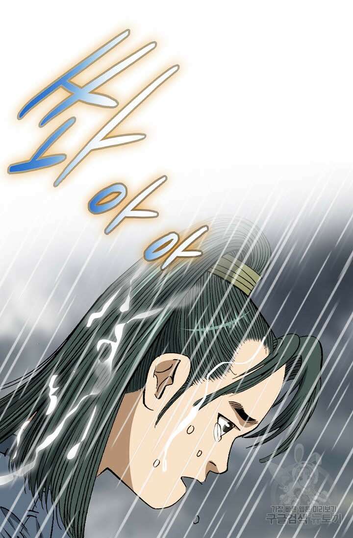 아! 형산파 7화 38