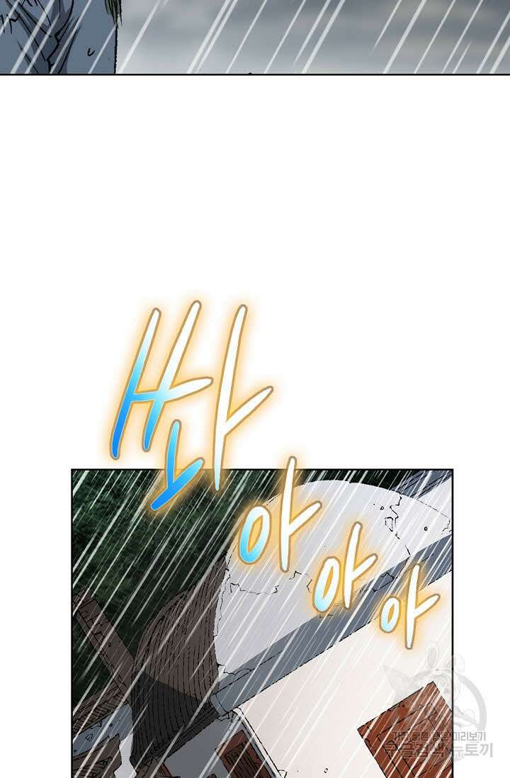 아! 형산파 7화 39