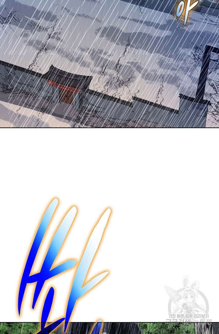 아! 형산파 7화 60