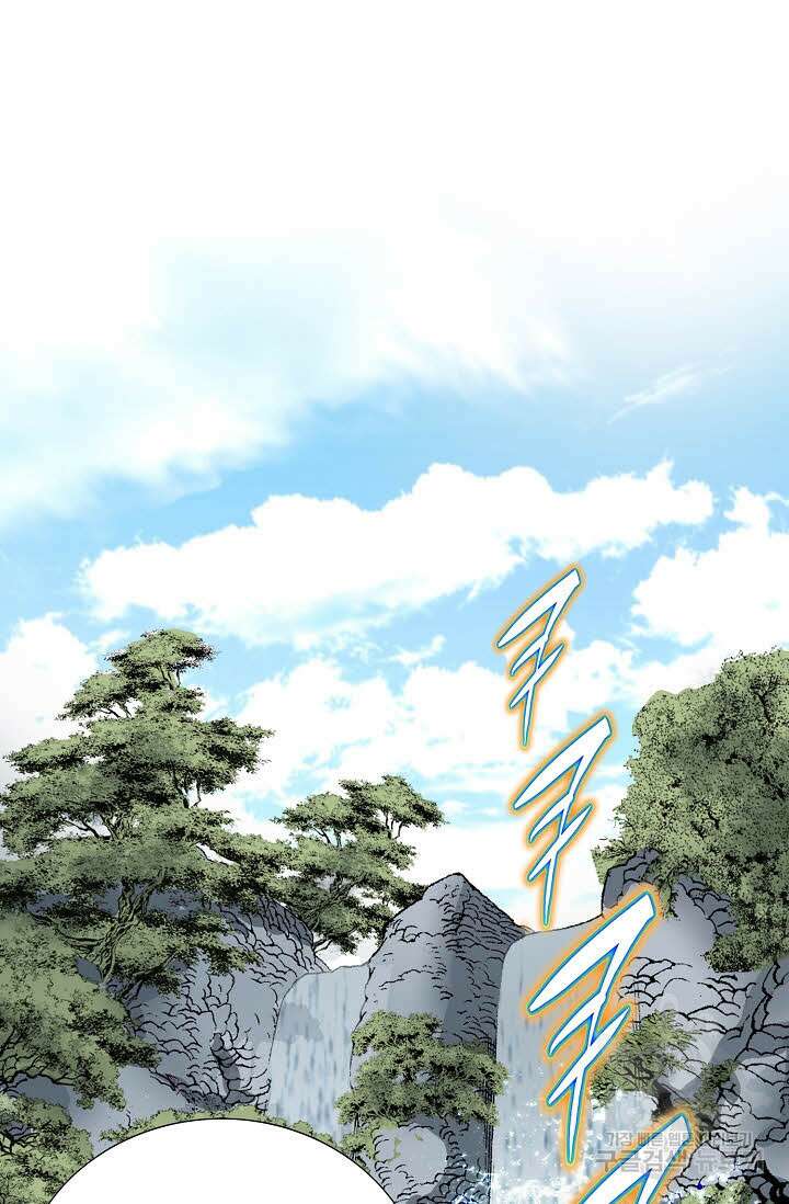 아! 형산파 7화 71