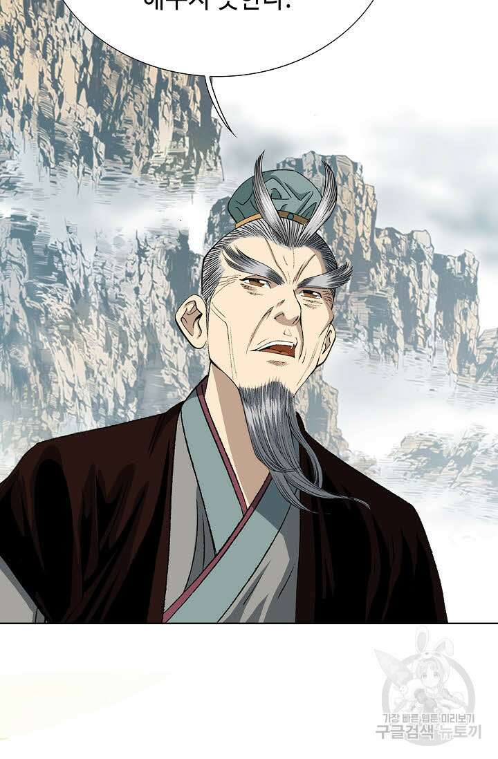 아! 형산파 7화 96