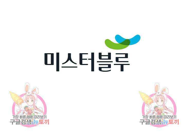 아! 형산파 7화 99