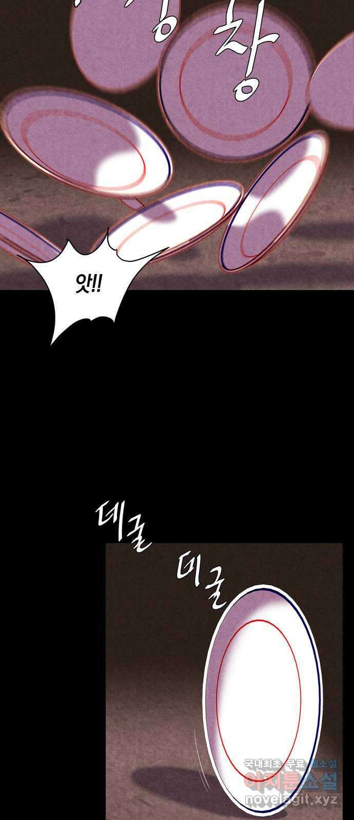 굿헌팅 1화 7