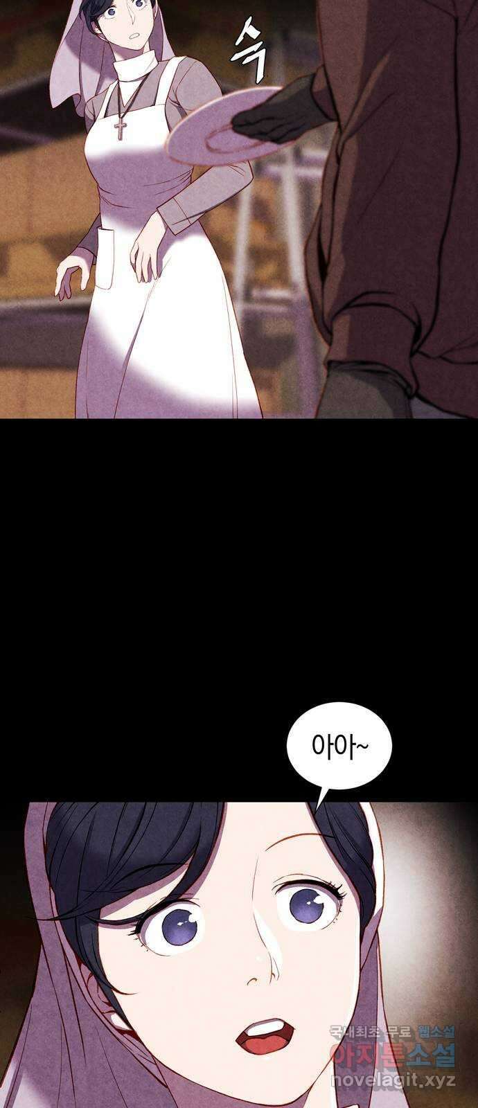 굿헌팅 1화 11