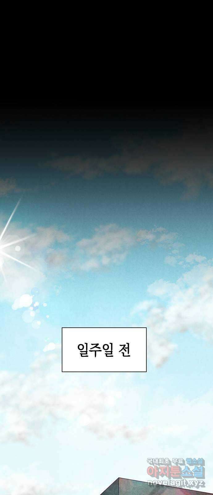 굿헌팅 1화 22