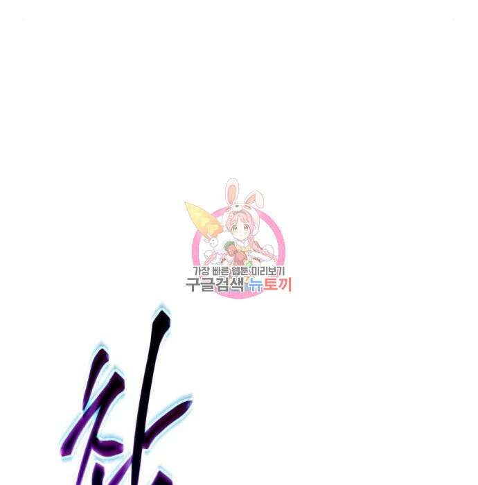 백XX 2화 1