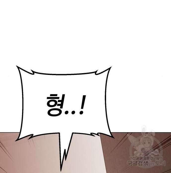 백XX 2화 7