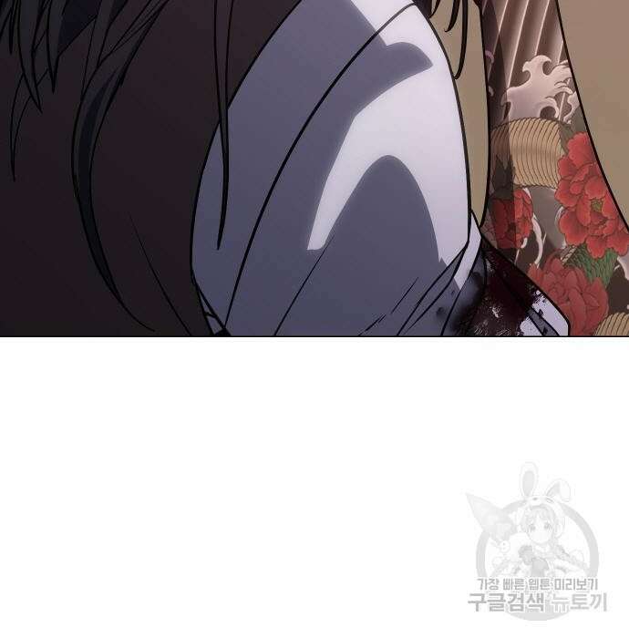 백XX 2화 12