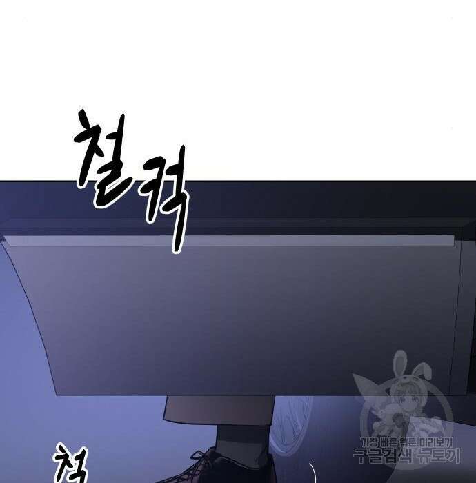 백XX 2화 55
